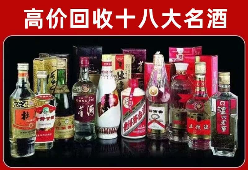 雷波县茅台酒回收
