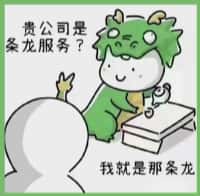 雷波县游鑫烟酒回收店
