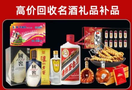雷波县回收80年茅台公司在哪？